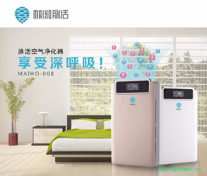 脉活空气净化器高效过滤, 紫外线杀菌, 负离子技术图2
