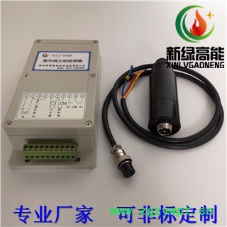 新绿高能XLZJ-102B紫外线火焰检测器、 燃气、燃油工业燃烧器的火焰监测图5