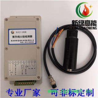 新绿高能XLZJ-102B紫外线火焰检测器、 燃气、燃油工业燃烧器的火焰监测图4