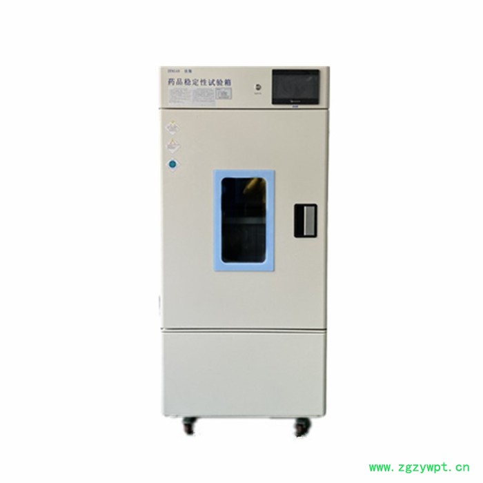 侦翔机电 ZSW系列药品稳定性试验箱 药物稳定性试验箱 综合药品稳定性试验箱 价格电议 欢迎来电咨询
