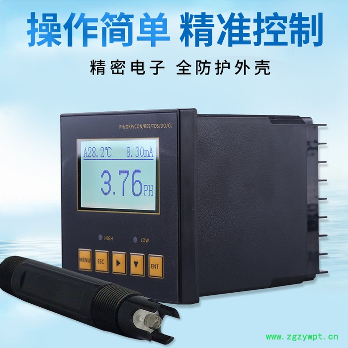 朝达电子 CHD-PHG800 PH计 污水PH计 PH仪 酸碱浓度计 自动加药PH  养殖PH 环保PH 发酵罐PH图3