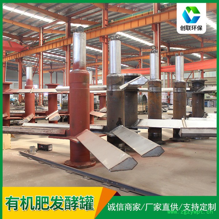 山东创联发酵罐设备现货 药渣处理设备 菌菇渣发酵罐图5