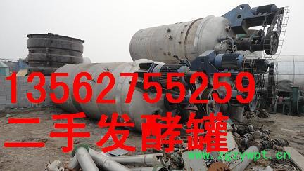 二手液体发酵罐农药厂直销图3