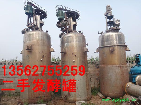 二手液体发酵罐农药厂直销图2