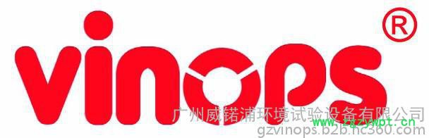 供应恒温培养箱 综合药物稳定性试验箱