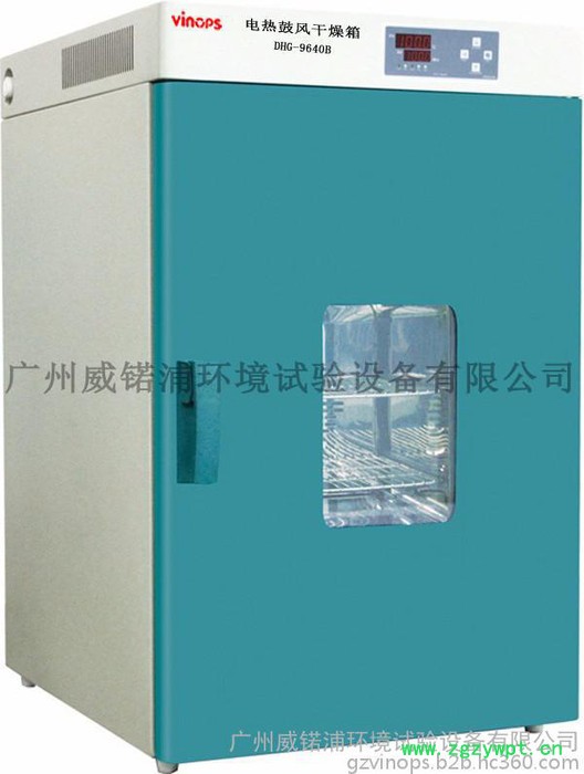 供应恒温培养箱 综合药物稳定性试验箱图2