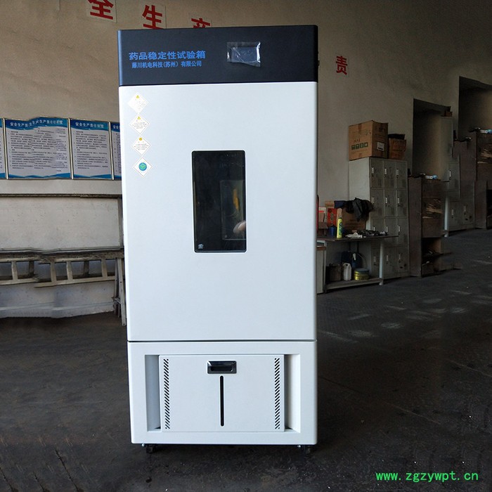 藤川机电科技  药品稳定性试验箱简易 药品考察箱、药品稳定性试验箱、稳定试验箱、综合药品稳定性定性试验箱 售后保障图2