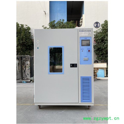 侦翔ZSW-250A系列药物稳定性试验箱 药品试验箱 触摸屏控制四级权限管理 药物稳定试验箱
