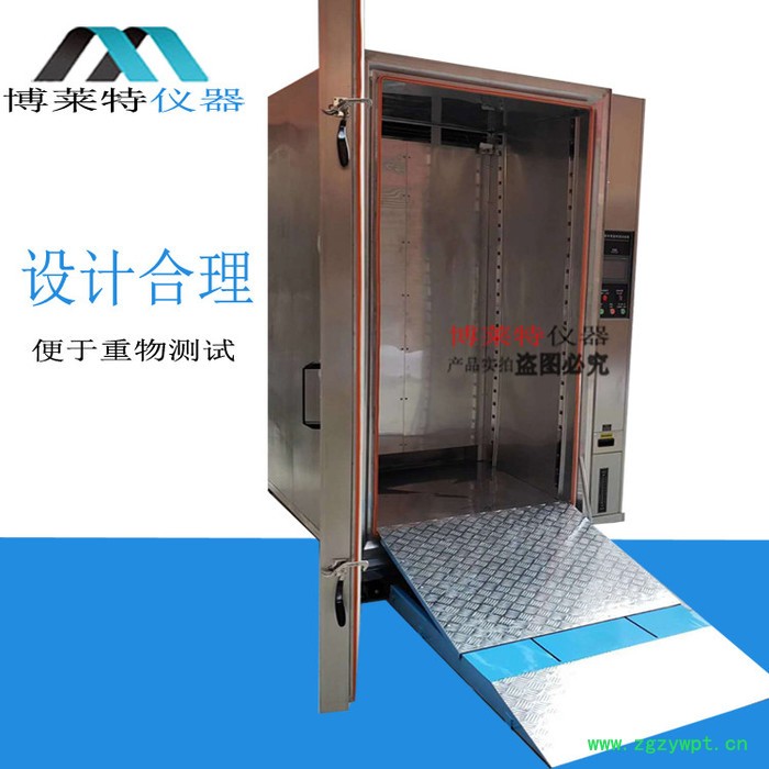 恒温恒湿培养箱高低温实验箱 老化试验箱药物稳定性试验箱包邮图2