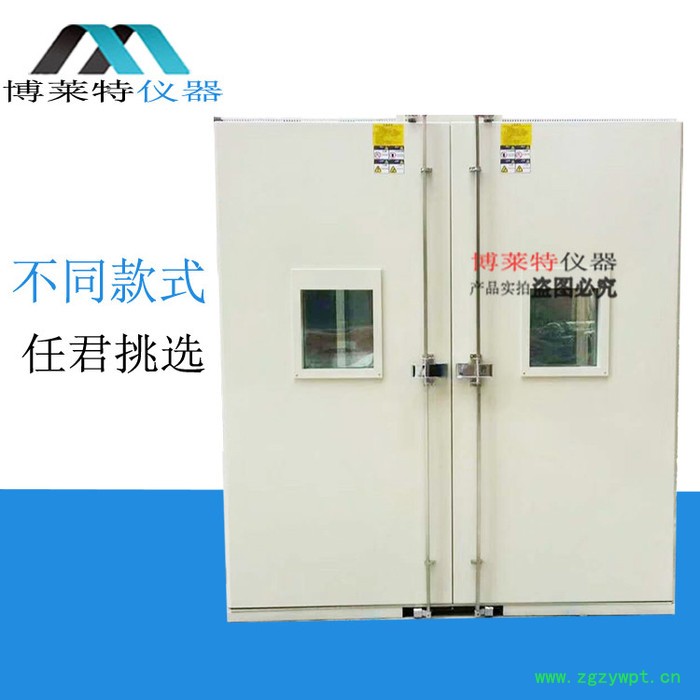 恒温恒湿培养箱高低温实验箱 老化试验箱药物稳定性试验箱包邮图3