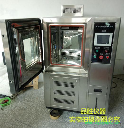 厂家东莞广东恒温恒湿箱 小型  邵阳 ** 稳定性试验箱图2