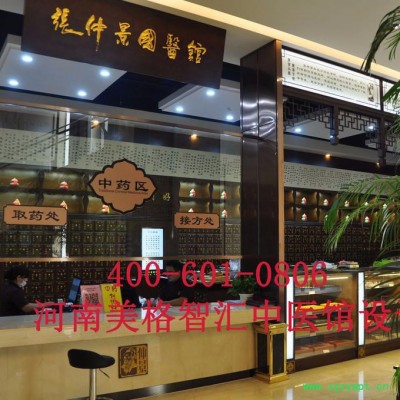 河南美格智汇  实木中药柜  中药柜**