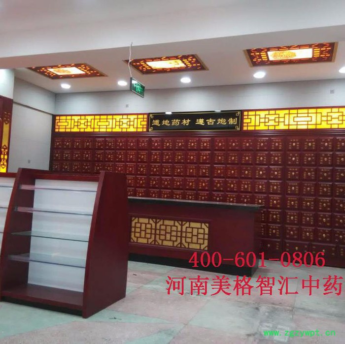 河南美格智汇  实木中药柜  中药柜**图4