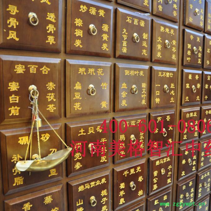 河南美格智汇  实木中药柜  中药柜**图2