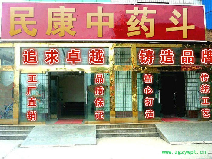 直销松木中药柜/斗橱/操作台/大容量/**柜药斗/药橱抓药台 中药柜价格