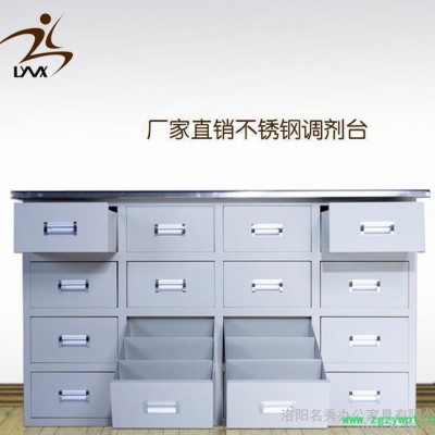 卫生标准不锈钢中药柜 配药柜 花茶储存铁皮柜 可定制