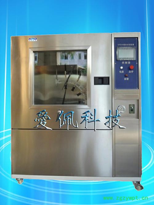 爱佩科技AP-LL稳定性试验淋雨试验箱 望远镜淋雨试验箱望远镜图6