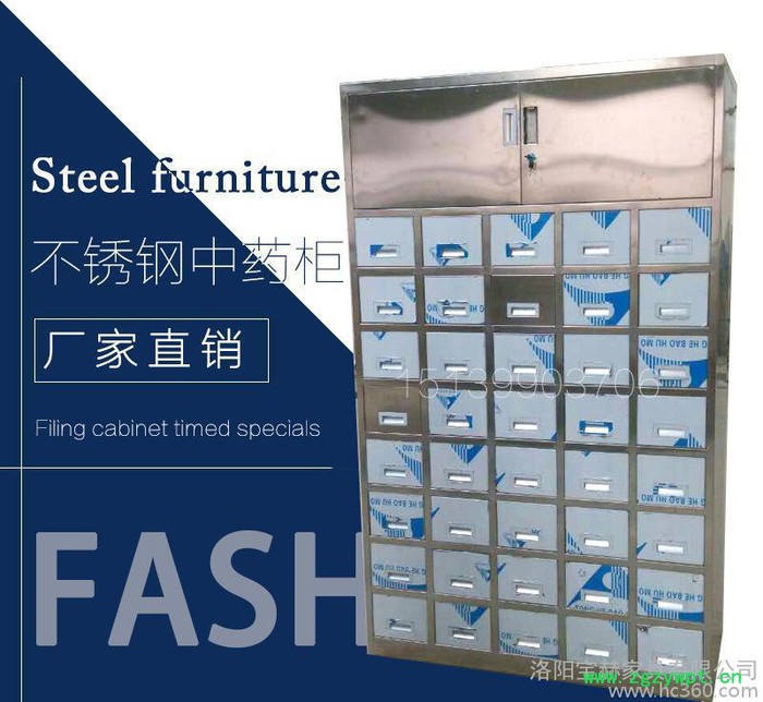 40斗304不锈钢中药柜中医调剂台