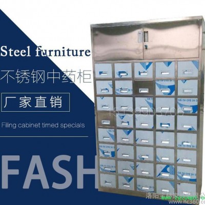 40斗304不锈钢中药柜中医调剂台