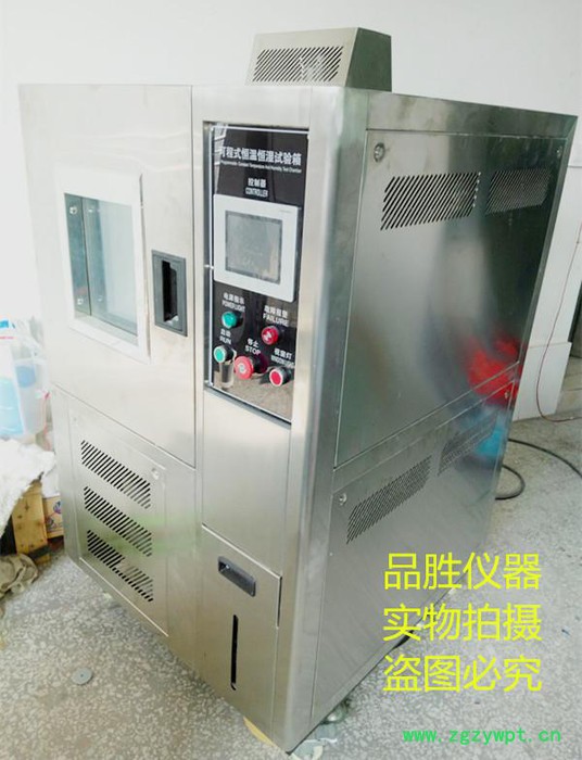厂家东莞广东稳定性试验箱  牡丹江 ** 高低温交变湿热试验箱图2