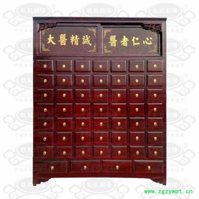 玖玖朝阳实木中药柜