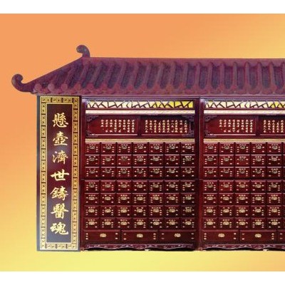 华都中药橱柜 A--05  中药柜套装   中药柜 实木中药橱 整套中药柜  松木中药柜 带对联中药柜  中药柜套装