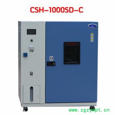 创测科技CSH-SD-C 稳定性试验箱