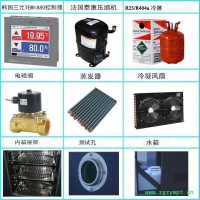 厂家东莞广东恒温恒湿箱  济南 售后无忧 稳定性试验箱