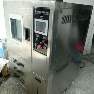 厂家东莞广东高低温箱  肇庆 ** 稳定性试验箱