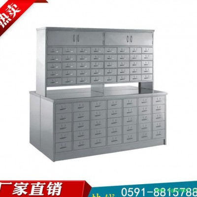 福建医院中西药柜  库房药柜 中药橱 不锈钢中药柜 直销