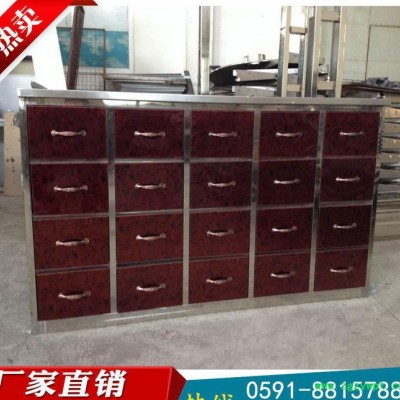 福建医院中西药柜 福州防红木中药柜 厦门不锈钢药柜
