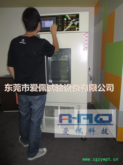 爱佩科技AP-GD 稳定性高低温试验箱｜稳定性高低温试验机图2