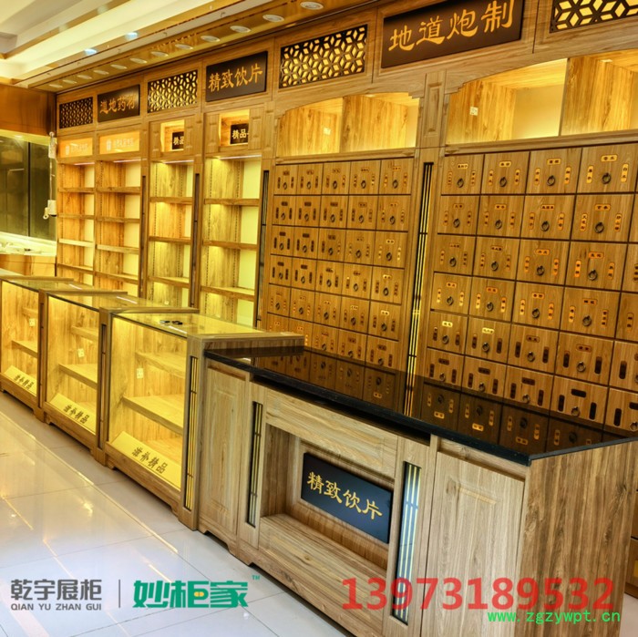 实木中药柜 木质烤漆中药饮片柜 原木色中药柜现代风 工厂直销定制中药柜 长沙药柜生产厂家图3