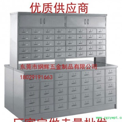 深圳坑梓不锈钢中药柜40斗60斗铁制西药柜