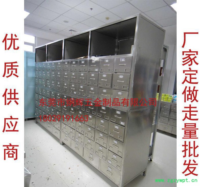 深圳坑梓不锈钢中药柜40斗60斗铁制西药柜图3