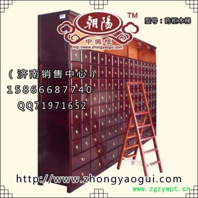 玖玖朝阳中药柜专用实木木梯 木凳 家用实木登高梯子 人字梯 家用