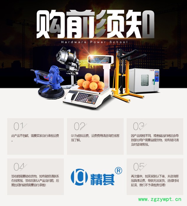 上海精其 稳定性试验箱SHH-150GSD 液晶程序控制器 自主研发水循环系统欢迎咨询图3