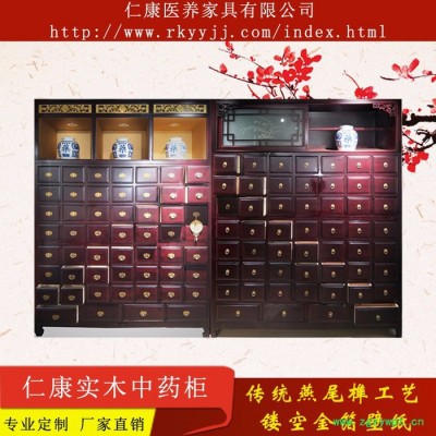 仁康全实木中药柜定制企业湖南全实木中药柜厂家全实木中药柜生产商 湖南仁康全实木中药柜