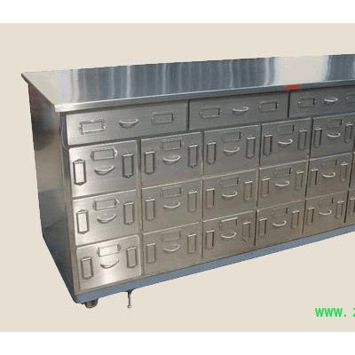 供应不锈钢 中药柜 中药台等