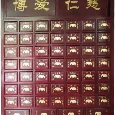 华都中药橱柜  大量批发中药柜台    经济款中药柜B-10  经济款刻字中药柜    刻字中药柜
