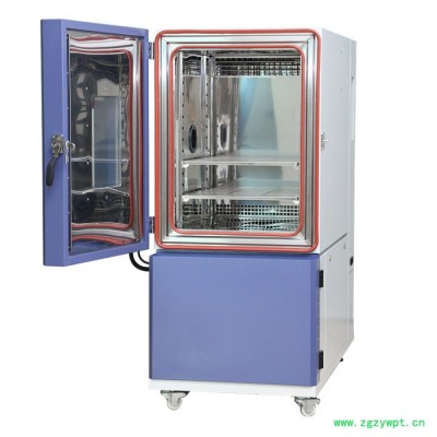科宝KB-TH-S-80Z_可程式恒温恒湿箱_高低温湿热交变试验箱_稳定性试验箱_质量保证