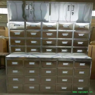 乐众中药柜 中药橱  不锈钢中药台