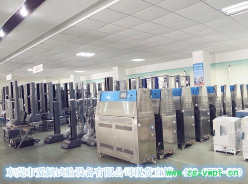 爱佩科技AP-UV检验科紫外线老化试验箱/稳定性试验紫外线老化试验箱图3