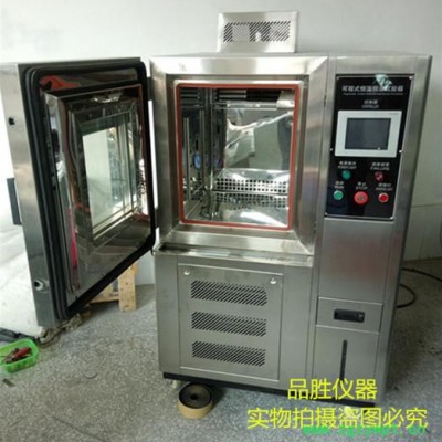 厂家东莞广东稳定性试验箱  扬州 售后无忧 高低温湿热试验箱