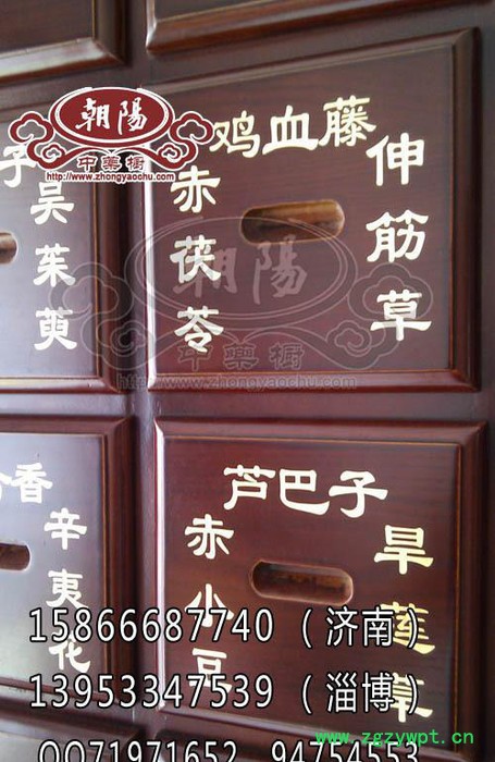 玖玖朝阳 仿金属中药名贴 金黄色标签贴纸 中药柜专用图3