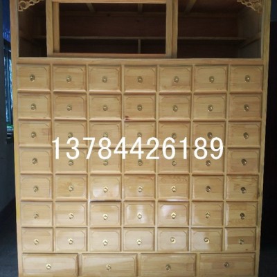 直销中药柜原木色中药斗货架子松木操作台可支持来图定做 实木中药柜