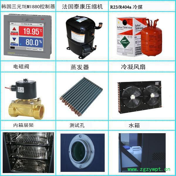 厂家东莞广东恒温恒湿箱  防城港 售后无忧 稳定性试验箱图2