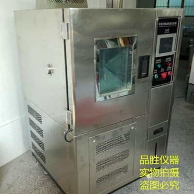 厂家东莞广东稳定性试验箱  拉萨 ** 水泥标准养护箱
