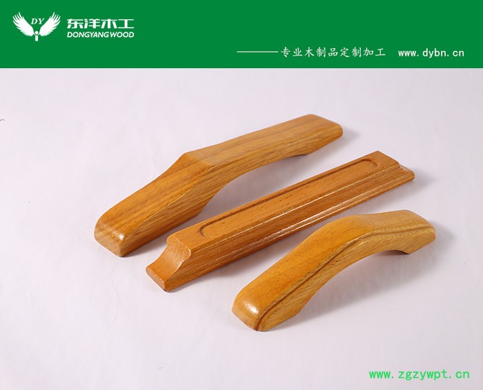 中药柜抽屉拉手木拉手床头柜拉手木制品摆件
