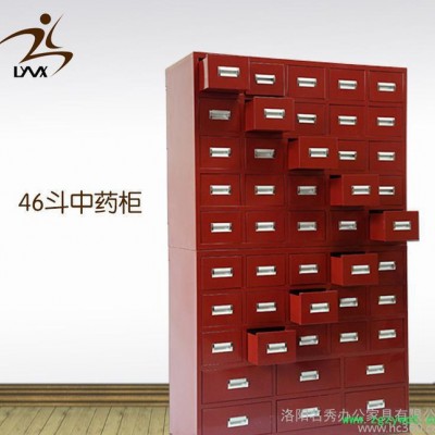 河南46斗中药柜 冷轧钢中药柜 钢制中药柜 药房药柜 酒红色